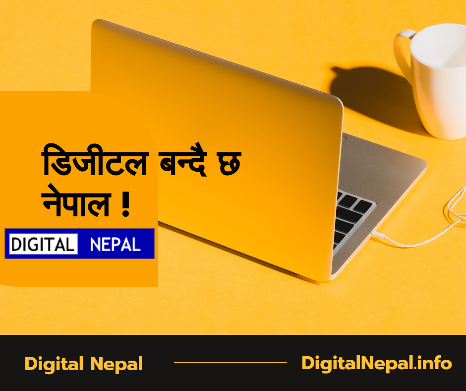 Digital Nepal Vision